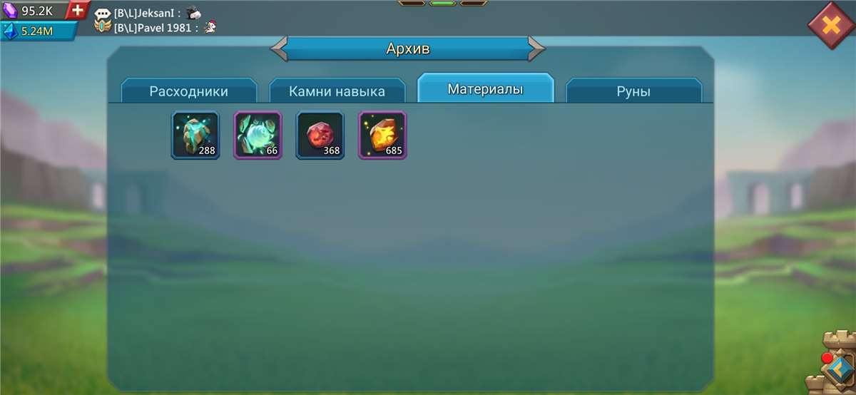 продажа аккаунта к игре Lords Mobile
